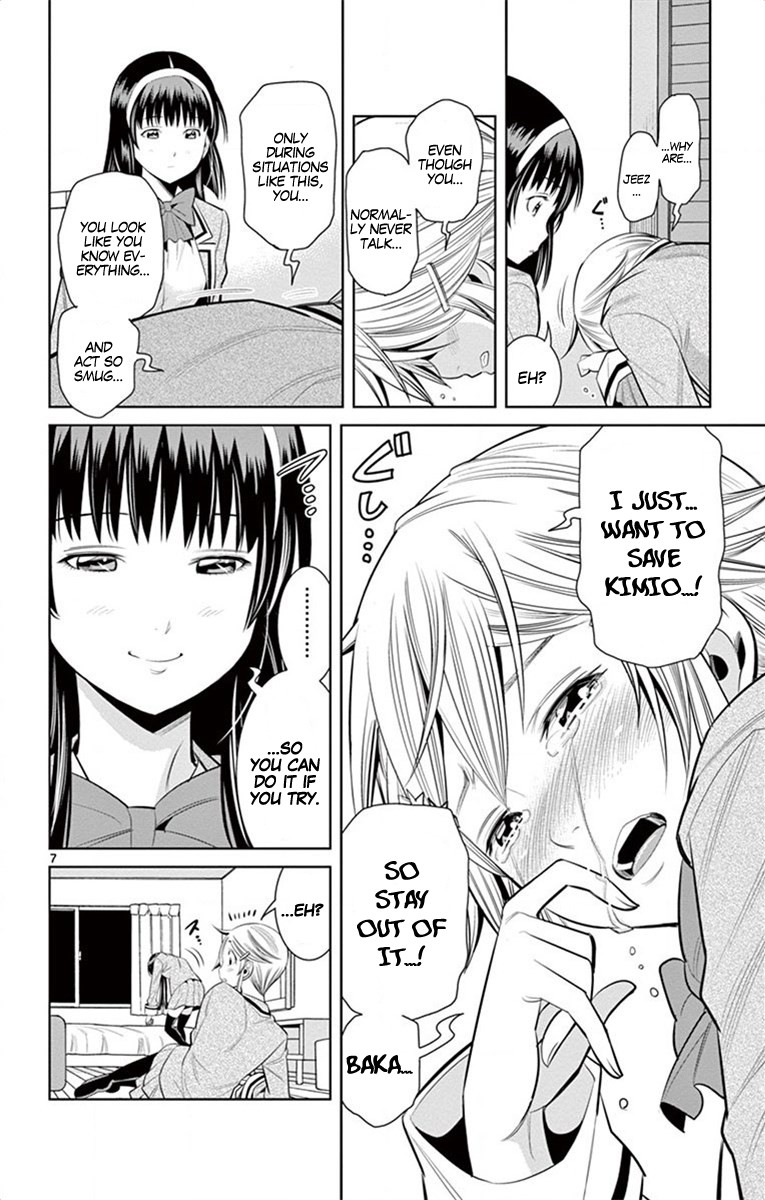 Nozo x Kimi Chapter 45 page 6 - Chapter 45