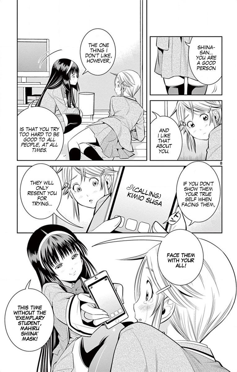 Nozo x Kimi Chapter 45 page 7 - Chapter 45