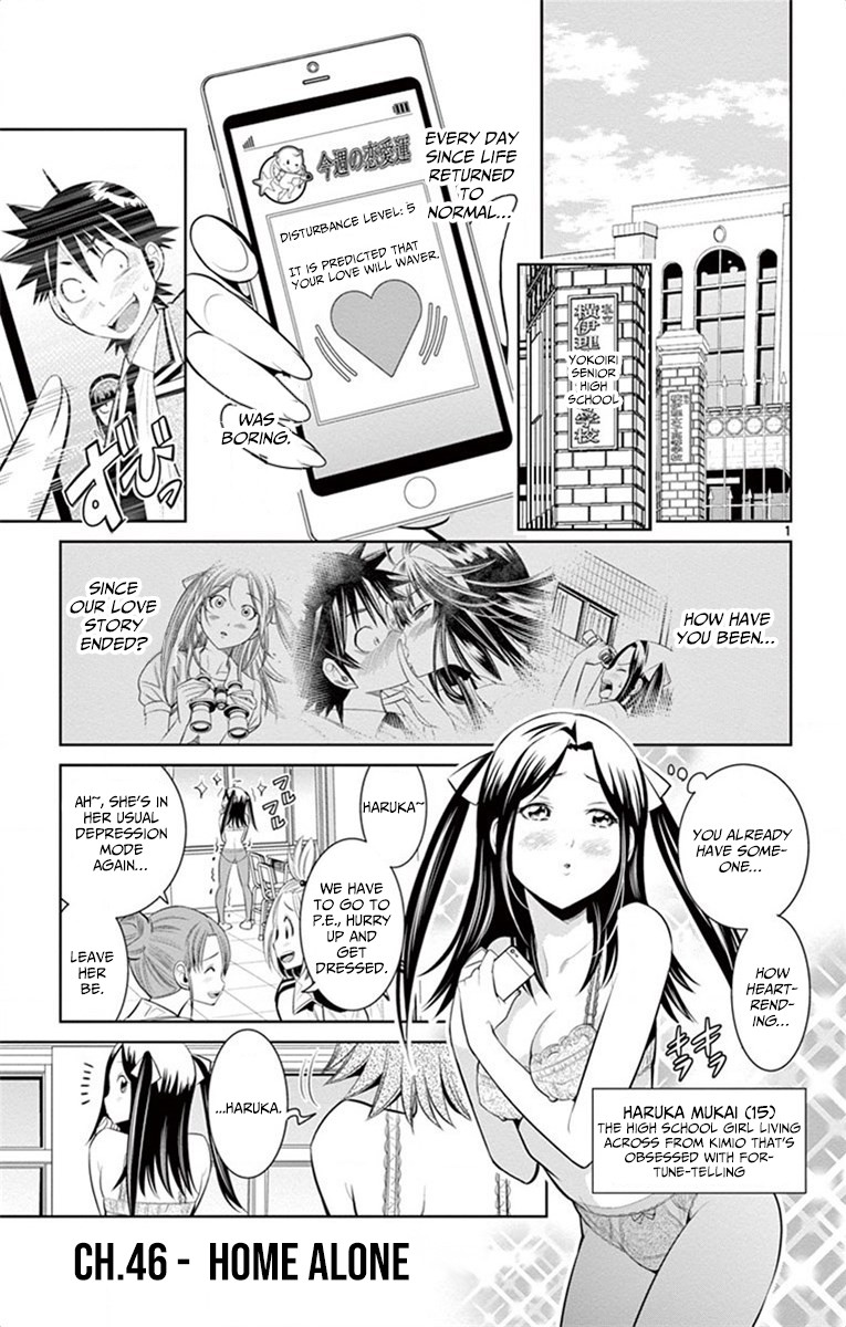 Nozo x Kimi Chapter 46 page 1 - Chapter 46: Home Alone
