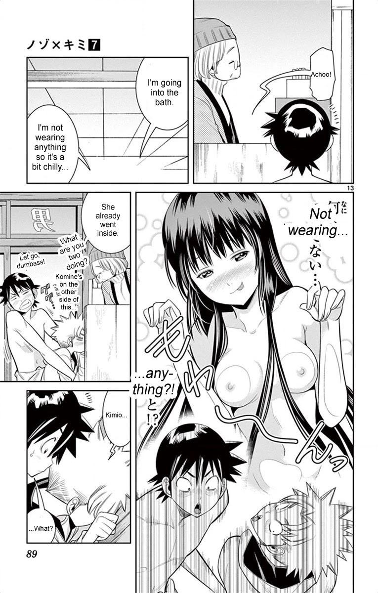 Nozo x Kimi Chapter 49 page 13 - Chapter 49: Let's Take the Lead!