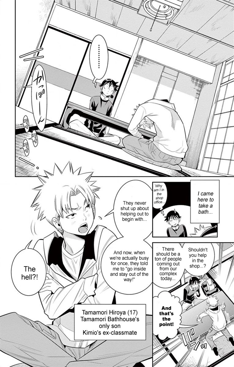 Nozo x Kimi Chapter 49 page 6 - Chapter 49: Let's Take the Lead!