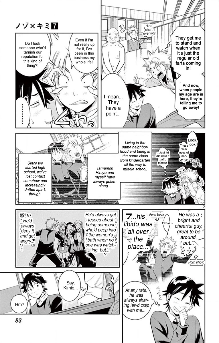 Nozo x Kimi Chapter 49 page 7 - Chapter 49: Let's Take the Lead!