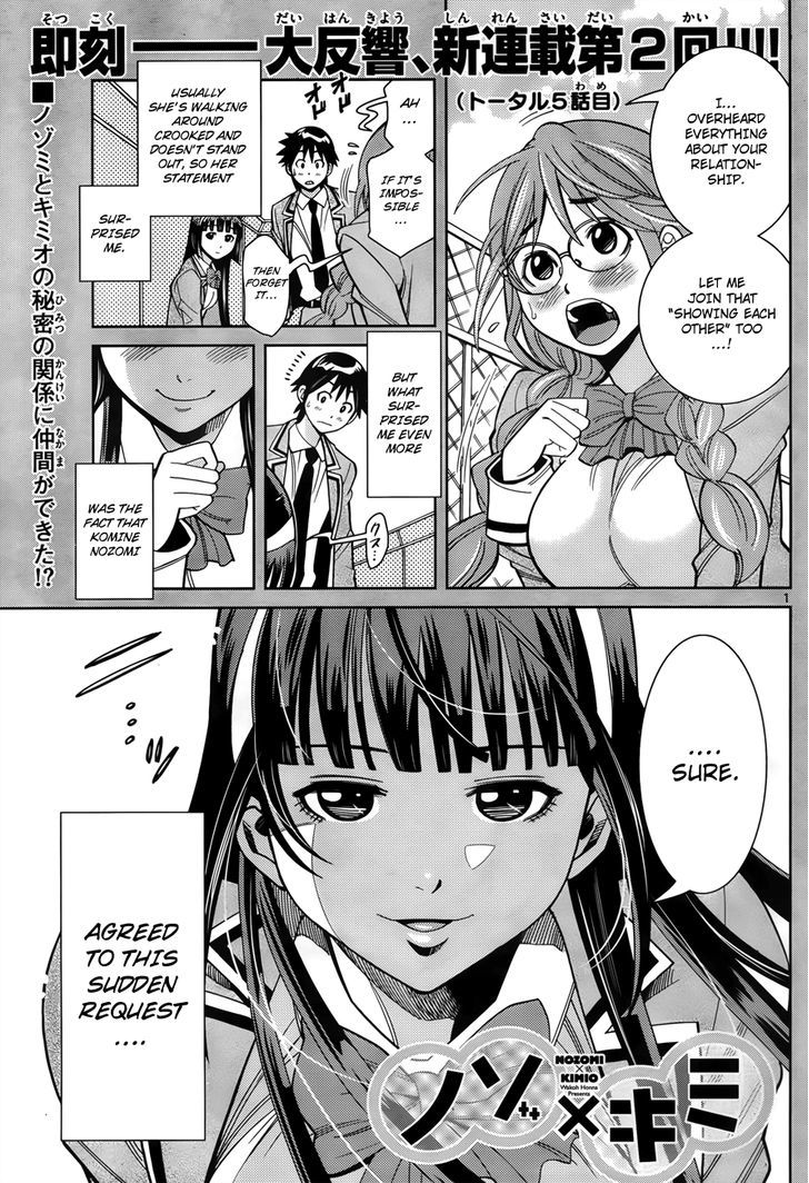 Nozo x Kimi Chapter 5 page 2 - Chapter 5 : Natural Appeal!
