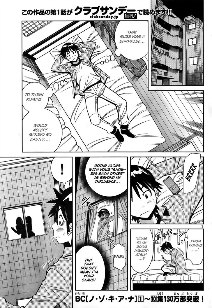 Nozo x Kimi Chapter 5 page 4 - Chapter 5 : Natural Appeal!