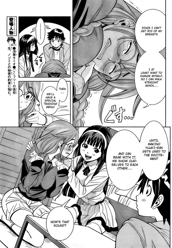Nozo x Kimi Chapter 5 page 8 - Chapter 5 : Natural Appeal!