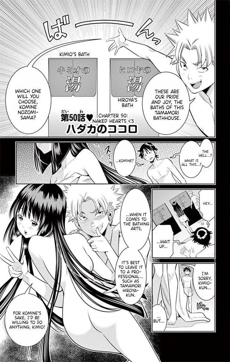 Nozo x Kimi Chapter 50 page 1 - Chapter 50: Naked Hearts
