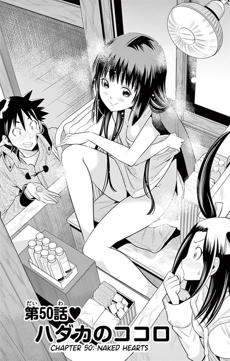 Nozo x Kimi Chapter 50 page 3 - Chapter 50: Naked Hearts