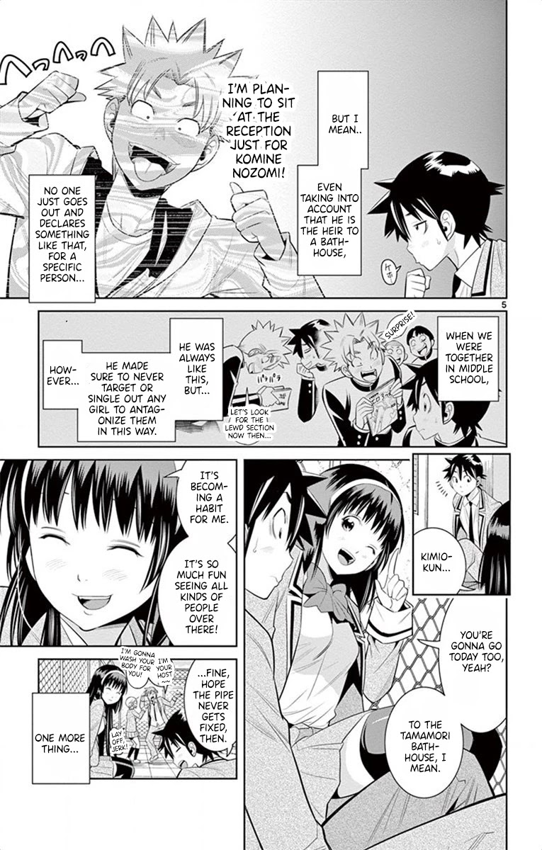 Nozo x Kimi Chapter 50 page 5 - Chapter 50: Naked Hearts