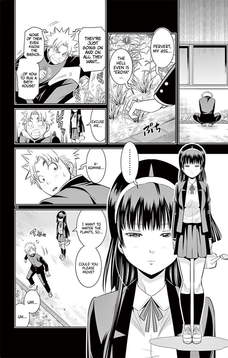 Nozo x Kimi Chapter 51 page 10 - Chapter 51: Stand Offensive