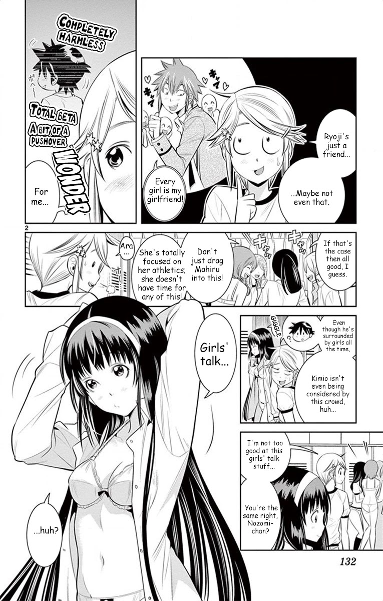 Nozo x Kimi Chapter 52 page 3 - Chapter 52: For Somebody's Love