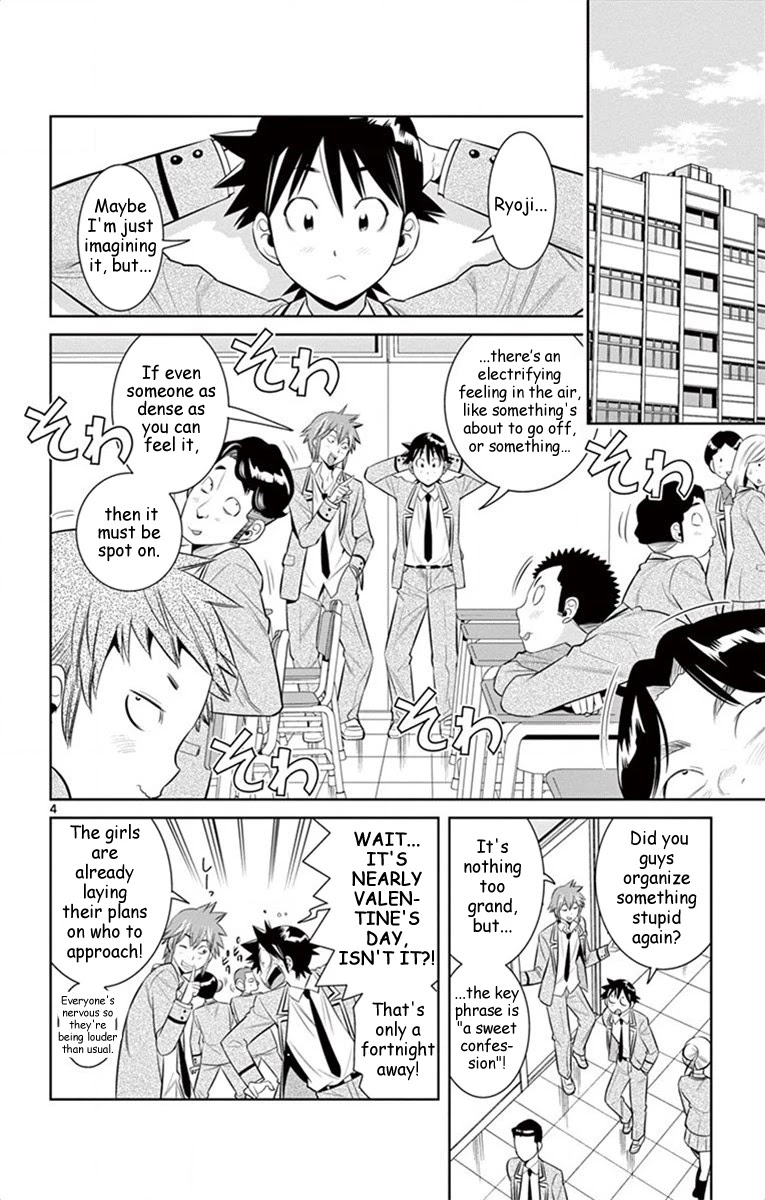 Nozo x Kimi Chapter 52 page 5 - Chapter 52: For Somebody's Love