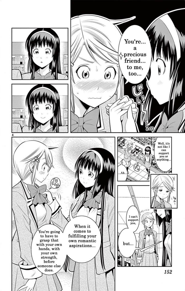 Nozo x Kimi Chapter 53 page 4 - Chapter 53: We Don't Know Anything