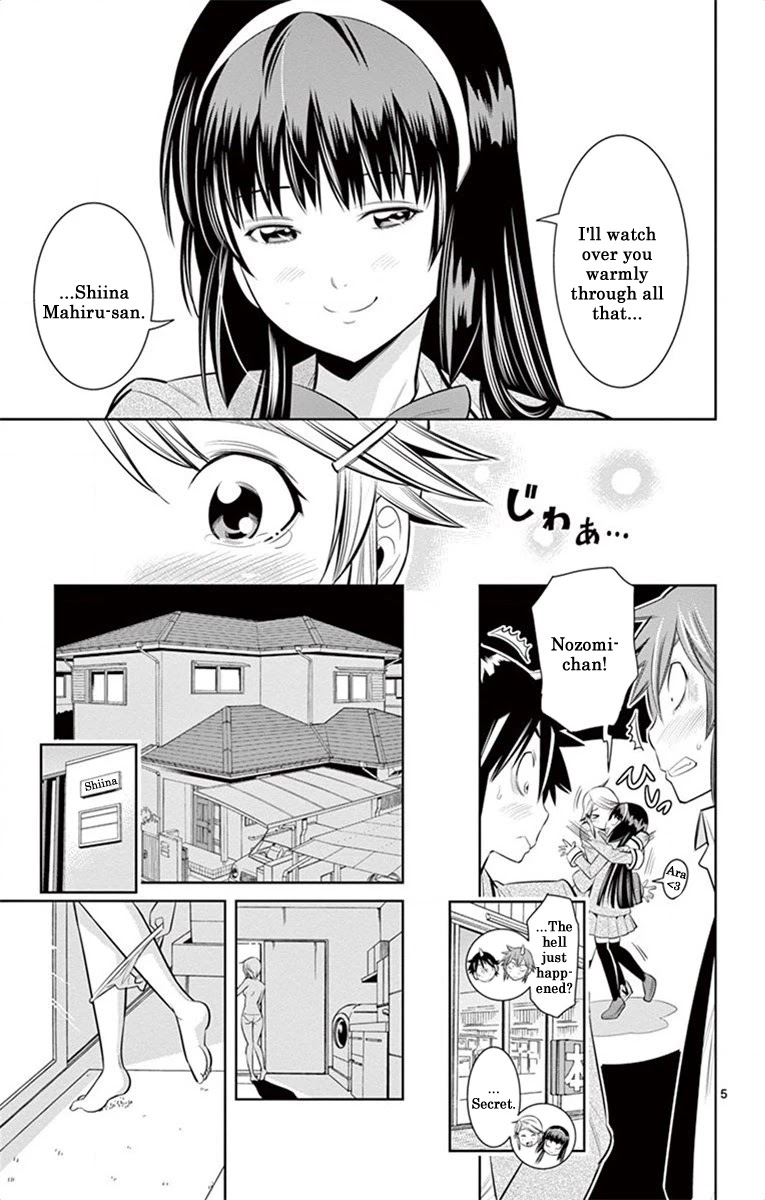 Nozo x Kimi Chapter 53 page 5 - Chapter 53: We Don't Know Anything
