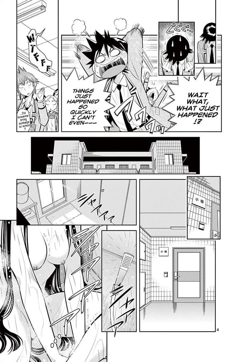 Nozo x Kimi Chapter 55 page 4 - Chapter 55: The Edge of A Kiss
