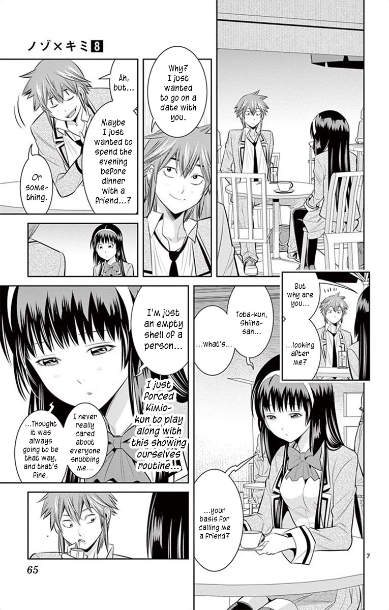 Nozo x Kimi Chapter 57 page 7 - Chapter 57: My Own Feelings