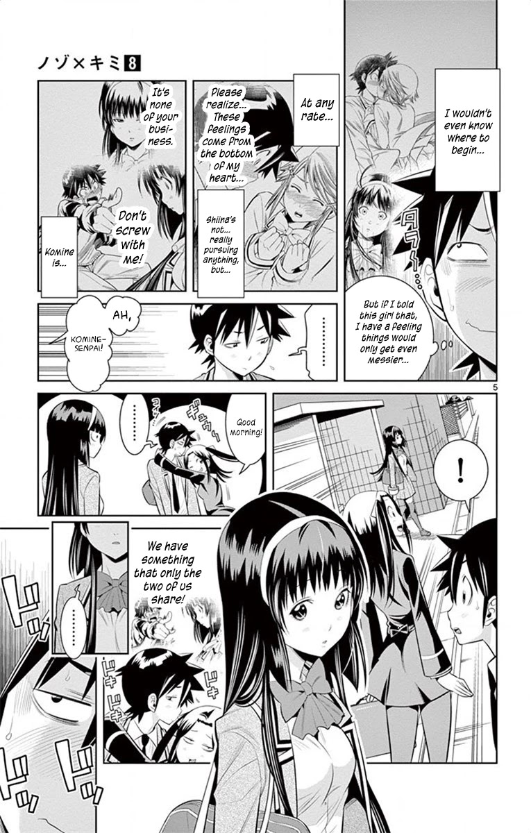 Nozo x Kimi Chapter 58 page 5 - Chapter 58: Mahiru & Haruka