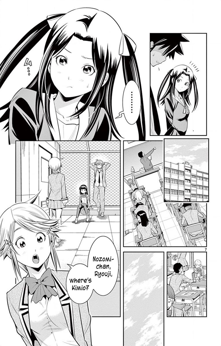 Nozo x Kimi Chapter 58 page 7 - Chapter 58: Mahiru & Haruka