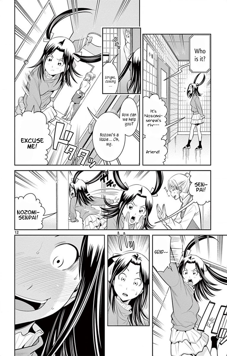 Nozo x Kimi Chapter 59 page 12 - Chapter 59: Love's Pitfalls