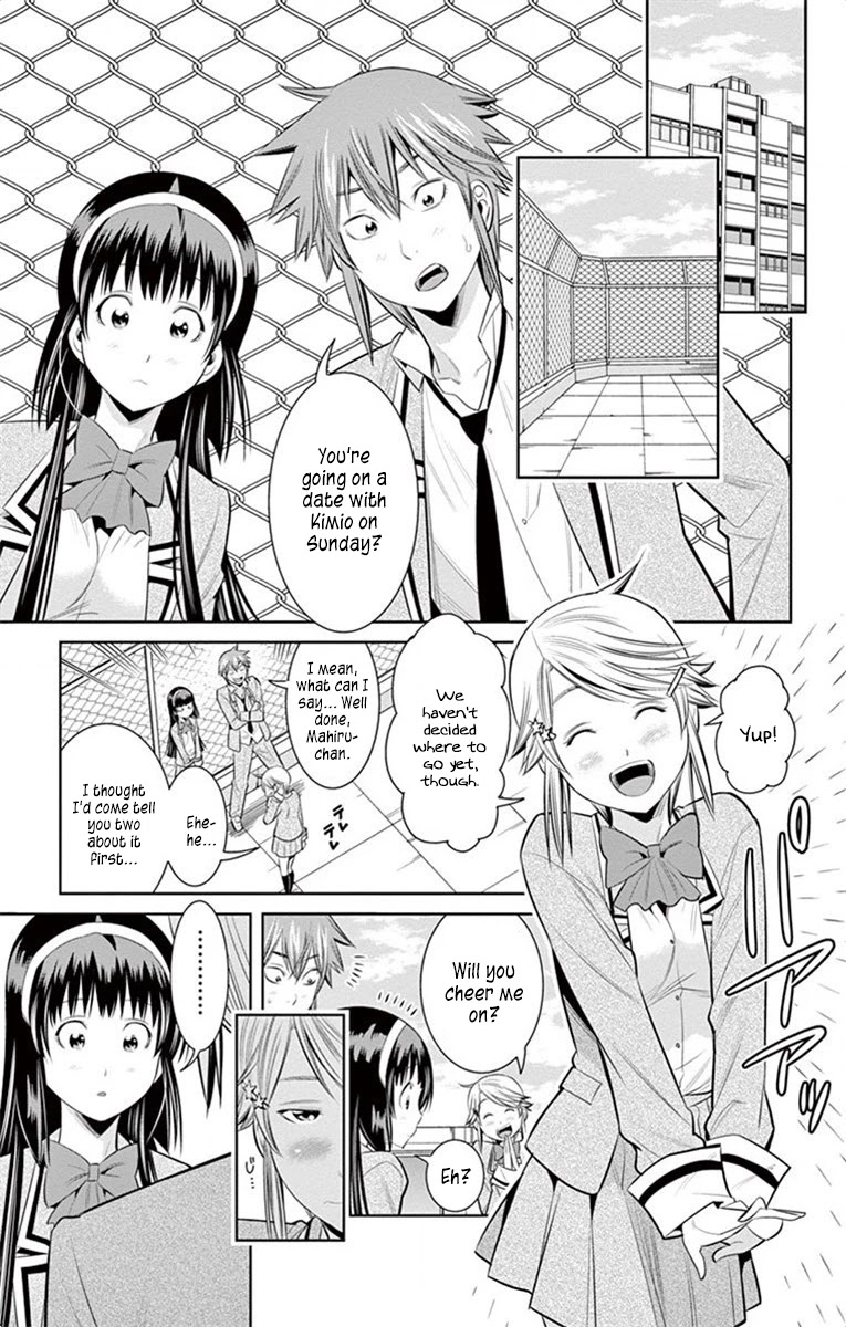 Nozo x Kimi Chapter 59 page 3 - Chapter 59: Love's Pitfalls