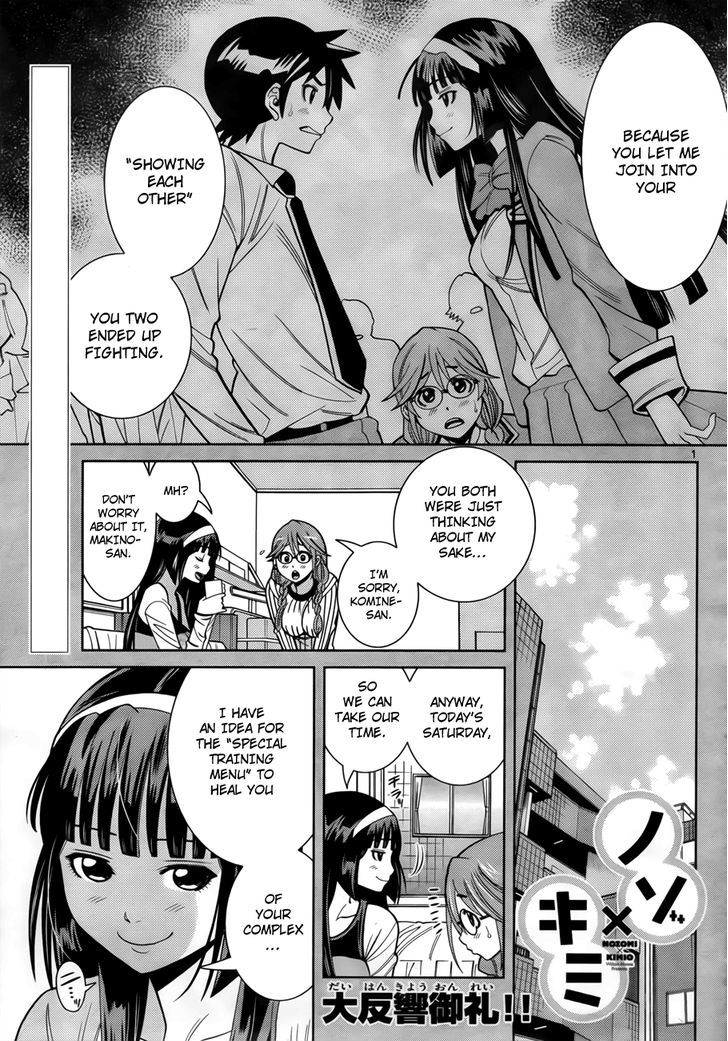 Nozo x Kimi Chapter 6 page 2 - Chapter 6 : Secret Sign