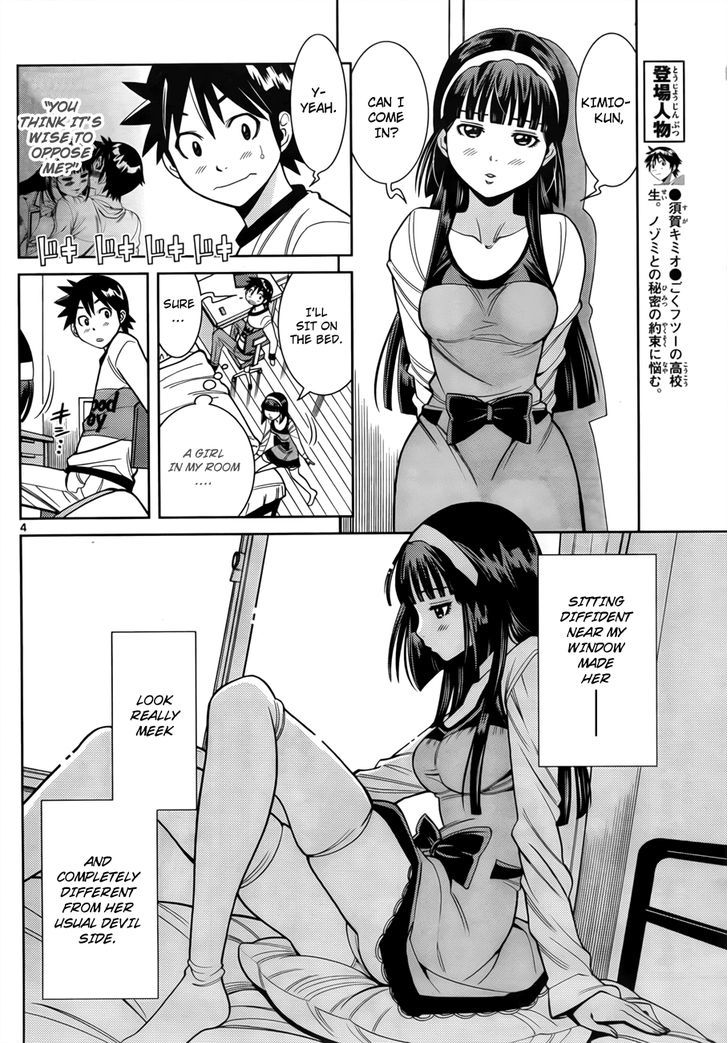 Nozo x Kimi Chapter 6 page 5 - Chapter 6 : Secret Sign