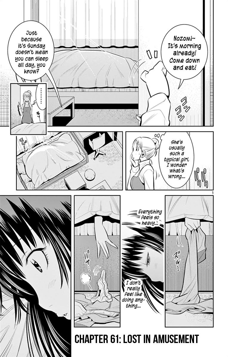 Nozo x Kimi Chapter 61 page 1 - Chapter 61: Lost In Amusement