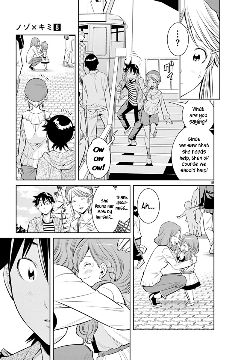 Nozo x Kimi Chapter 61 page 14 - Chapter 61: Lost In Amusement