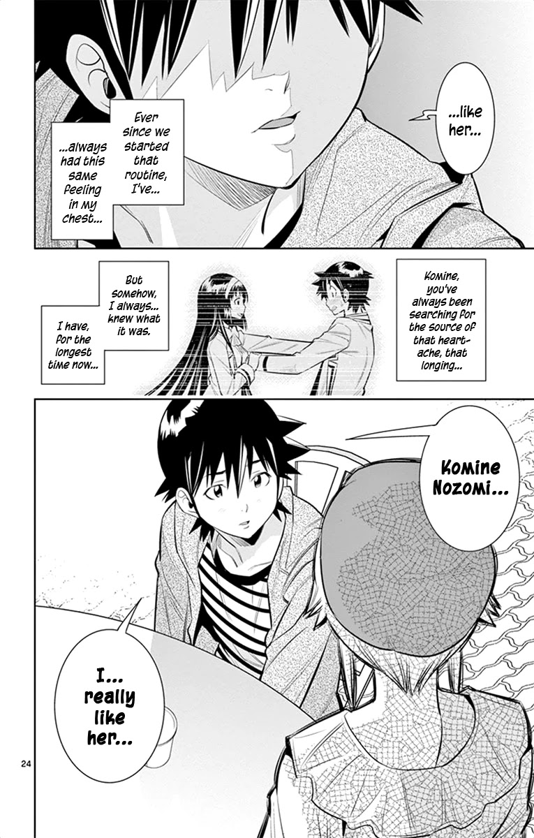 Nozo x Kimi Chapter 61 page 23 - Chapter 61: Lost In Amusement