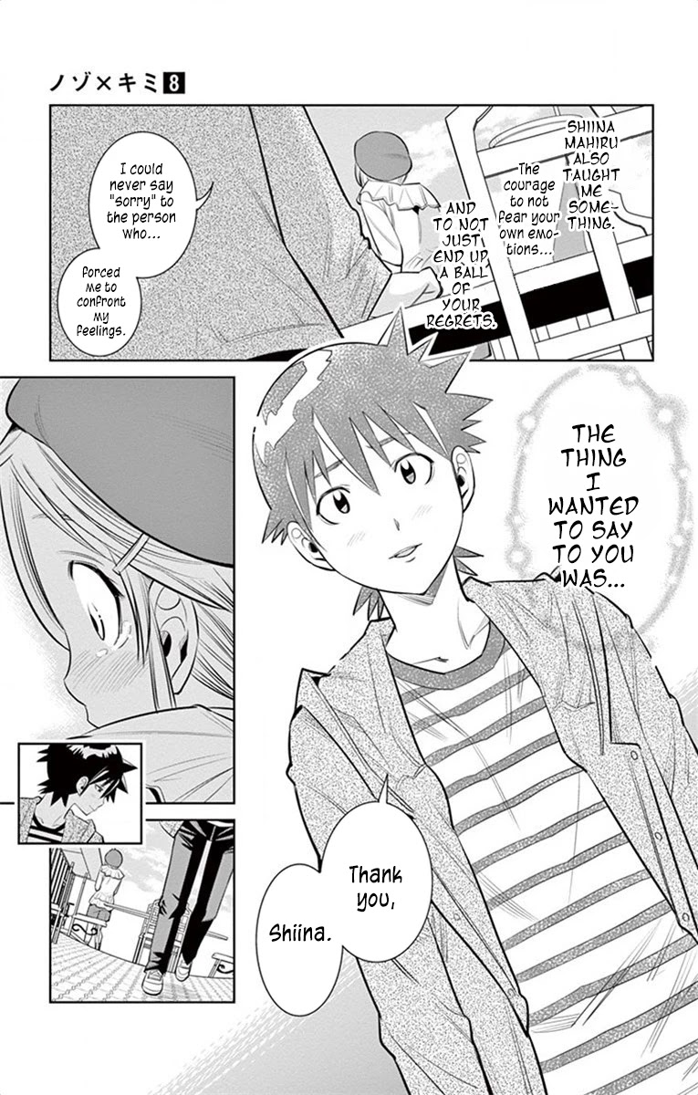 Nozo x Kimi Chapter 62 page 7 - Chapter 62: The Fated Pair