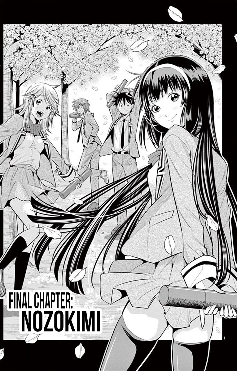Nozo x Kimi Chapter 63 page 1 - Chapter 63: NozoKimi [END]