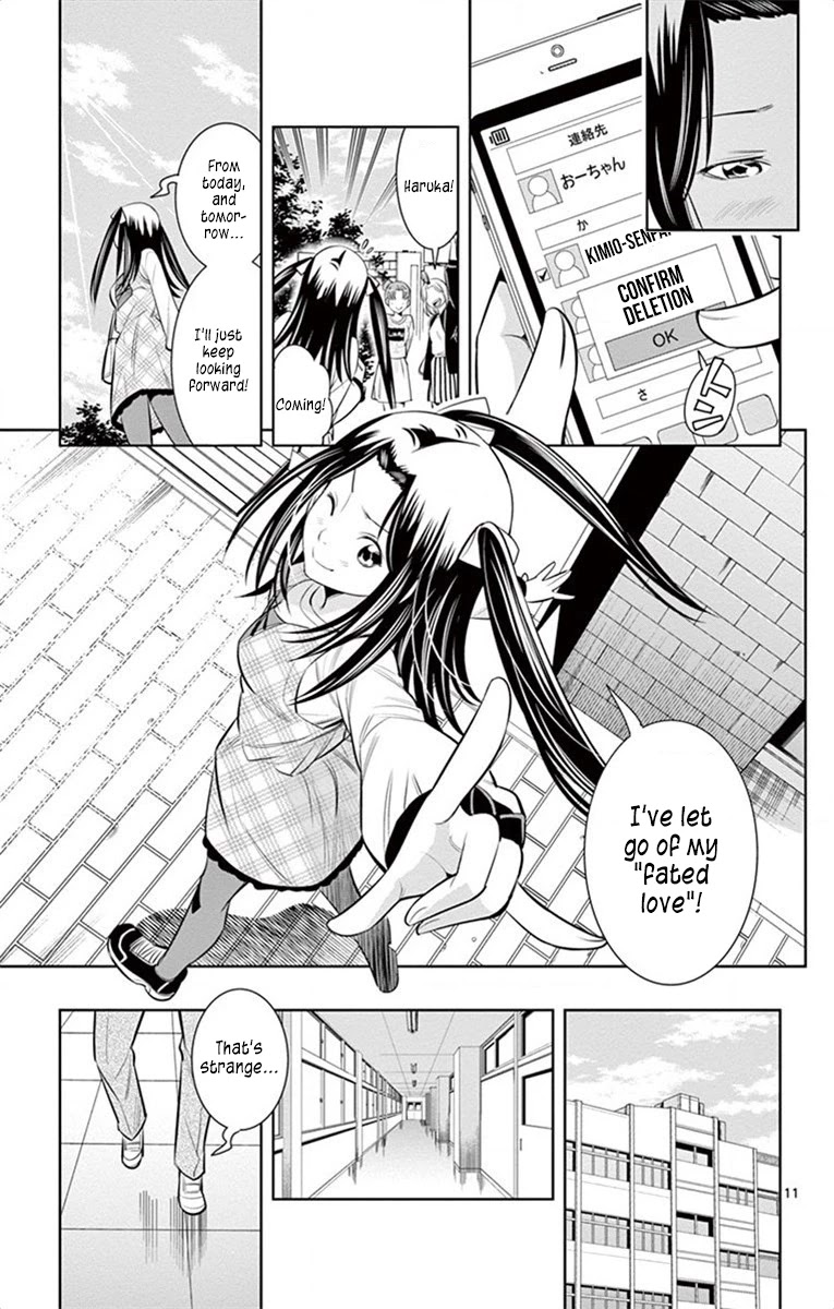 Nozo x Kimi Chapter 63 page 11 - Chapter 63: NozoKimi [END]