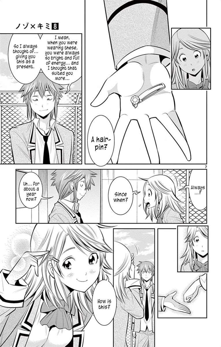 Nozo x Kimi Chapter 63 page 7 - Chapter 63: NozoKimi [END]