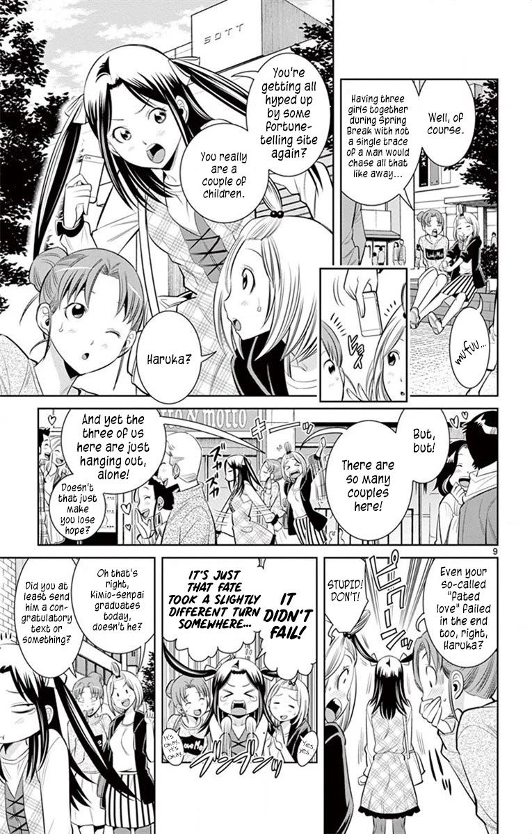 Nozo x Kimi Chapter 63 page 9 - Chapter 63: NozoKimi [END]