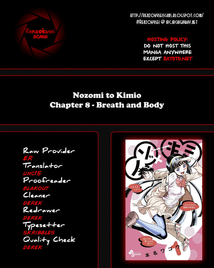 Nozo x Kimi Chapter 8 page 1 - Chapter 8 : Breath and Body