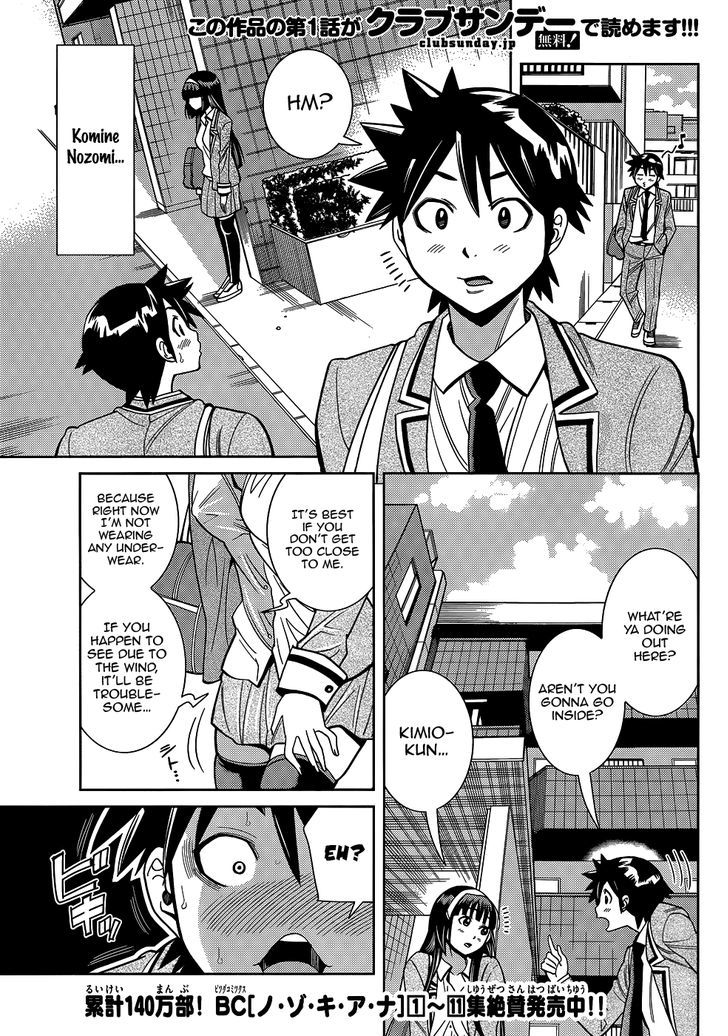 Nozo x Kimi Chapter 8 page 5 - Chapter 8 : Breath and Body
