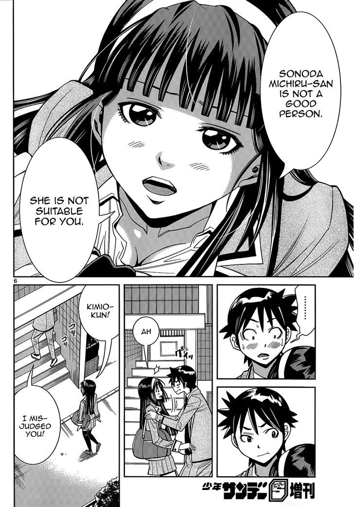 Nozo x Kimi Chapter 8 page 8 - Chapter 8 : Breath and Body