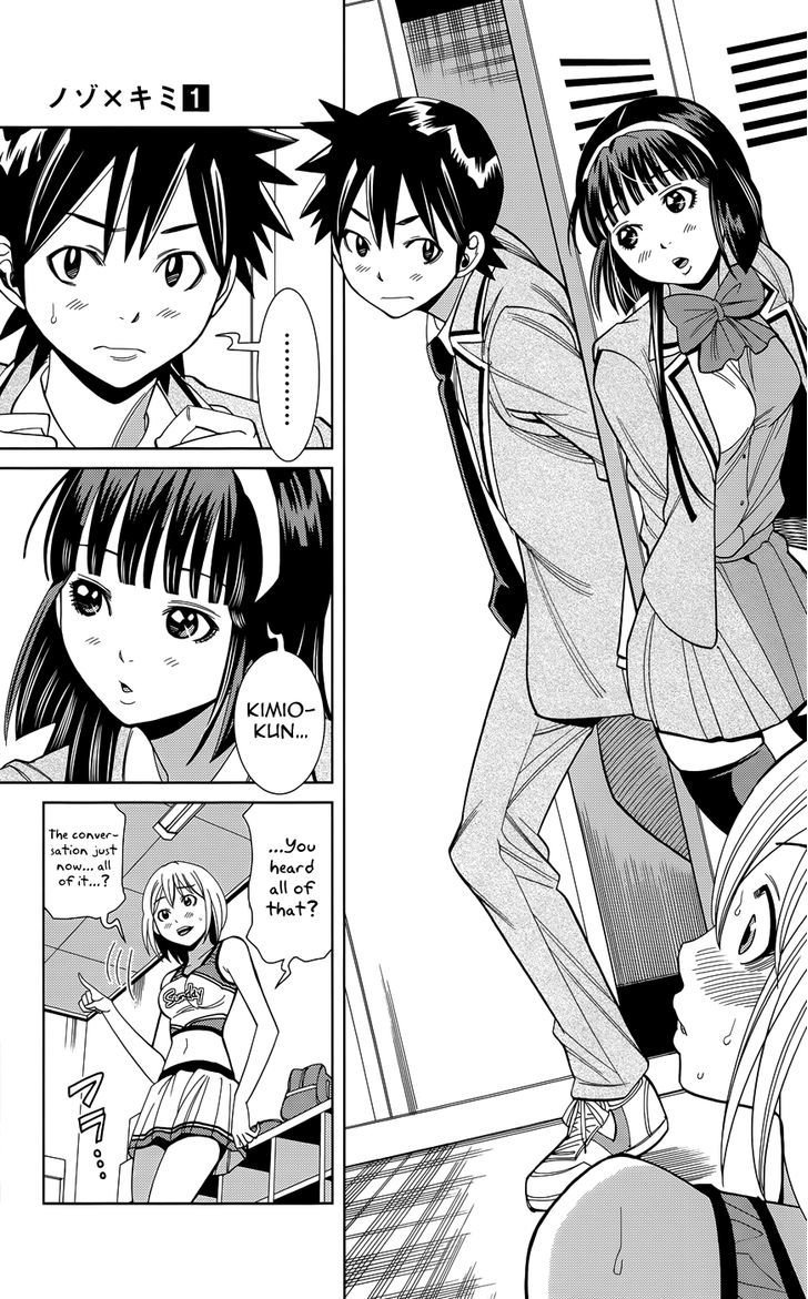Nozo x Kimi Chapter 9 page 14 - Chapter 9 : Their Pulse