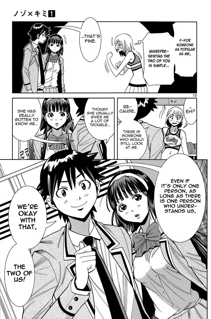 Nozo x Kimi Chapter 9 page 16 - Chapter 9 : Their Pulse