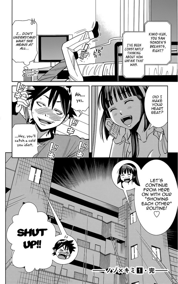 Nozo x Kimi Chapter 9 page 23 - Chapter 9 : Their Pulse