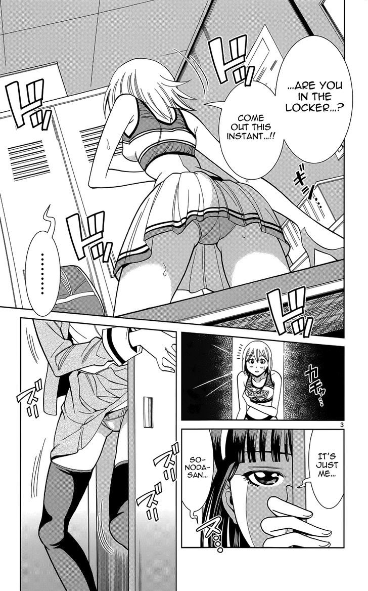 Nozo x Kimi Chapter 9 page 6 - Chapter 9 : Their Pulse