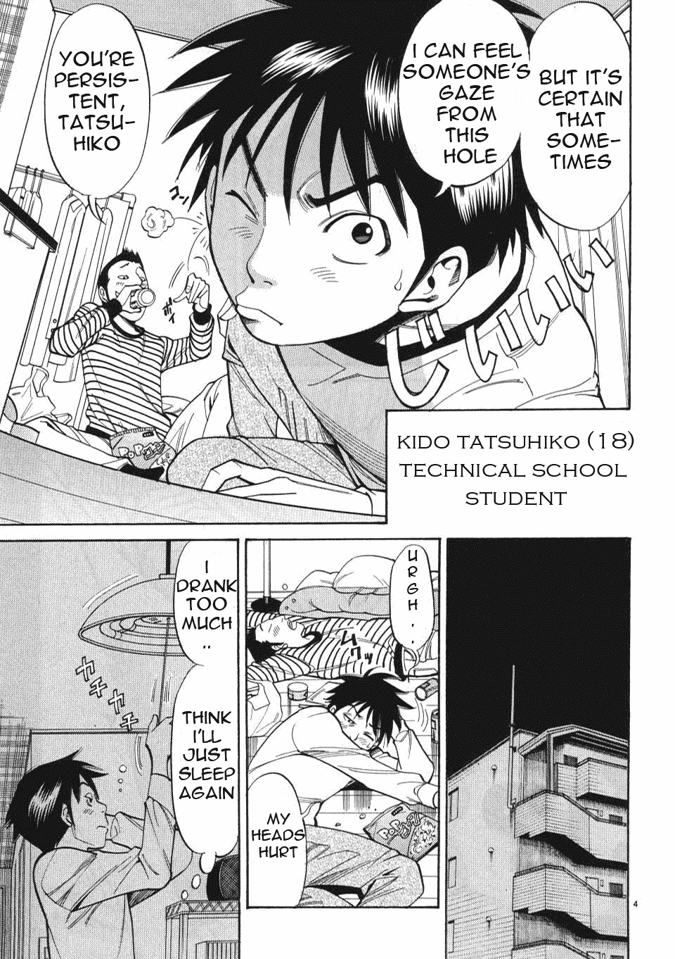 Nozoki Ana Chapter 1 page 12 - Chapter 1: A Peephole