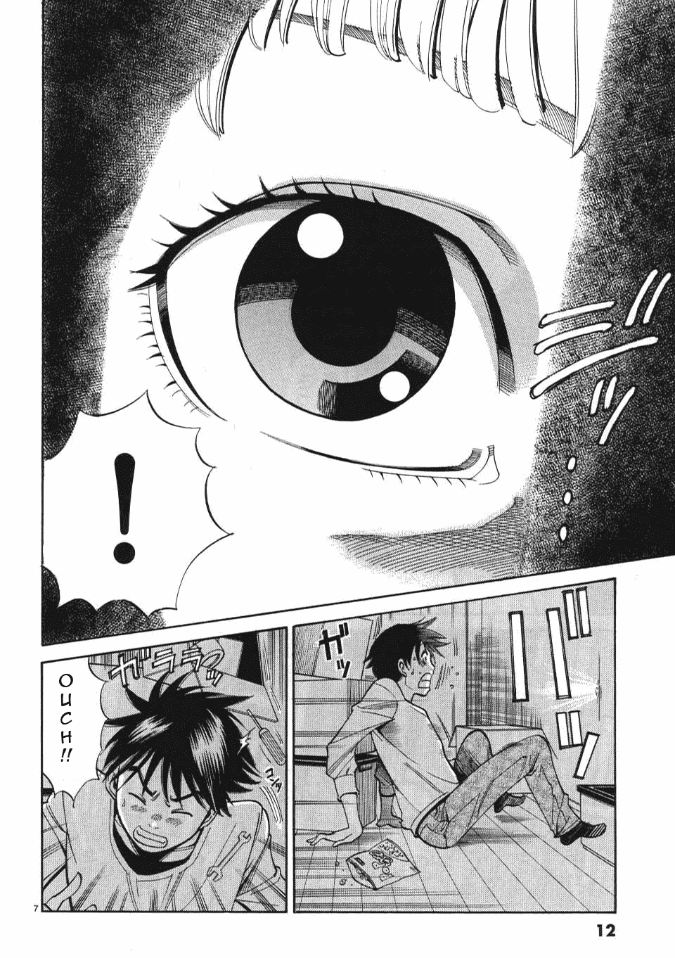 Nozoki Ana Chapter 1 page 15 - Chapter 1: A Peephole