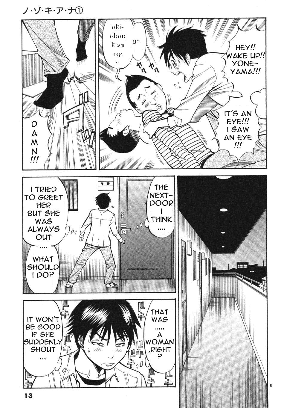 Nozoki Ana Chapter 1 page 16 - Chapter 1: A Peephole