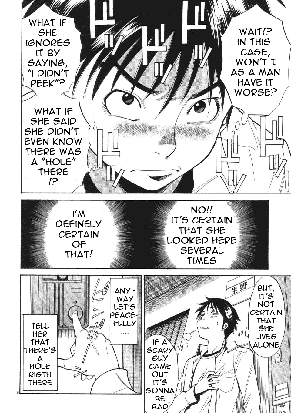 Nozoki Ana Chapter 1 page 17 - Chapter 1: A Peephole