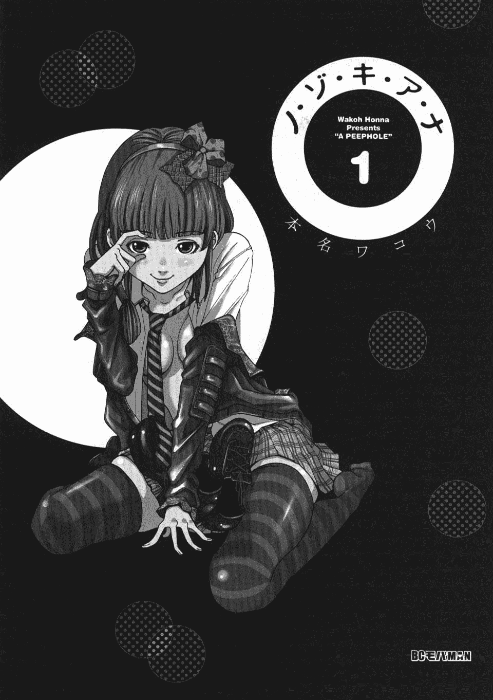 Nozoki Ana Chapter 1 page 5 - Chapter 1: A Peephole