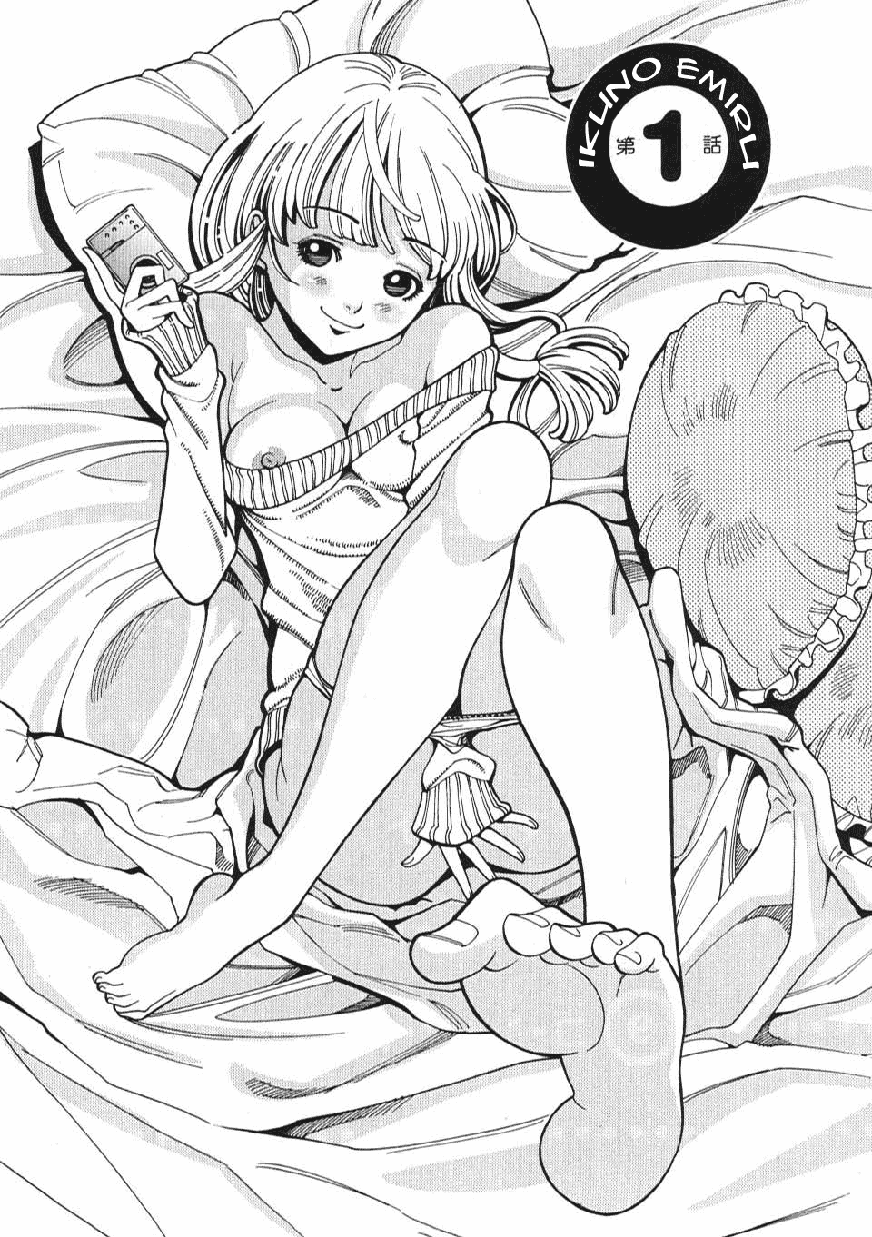 Nozoki Ana Chapter 1 page 8 - Chapter 1: A Peephole