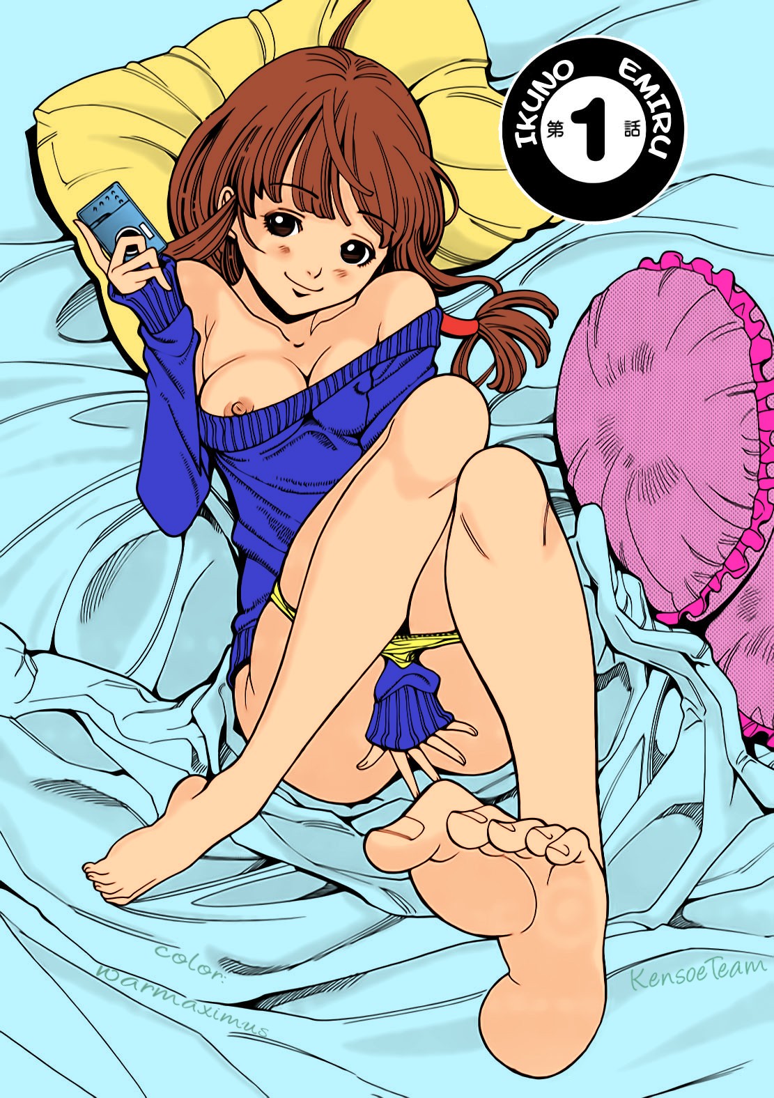 Nozoki Ana Chapter 1 page 9 - Chapter 1: A Peephole