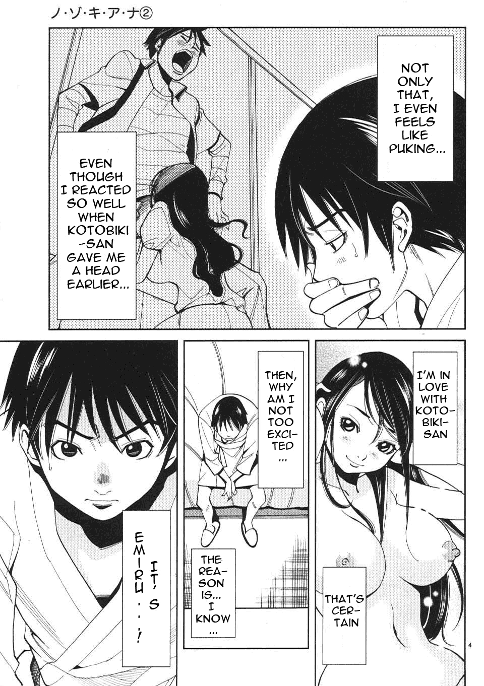 Nozoki Ana Chapter 10 page 12 - Chapter 10: I Hate You