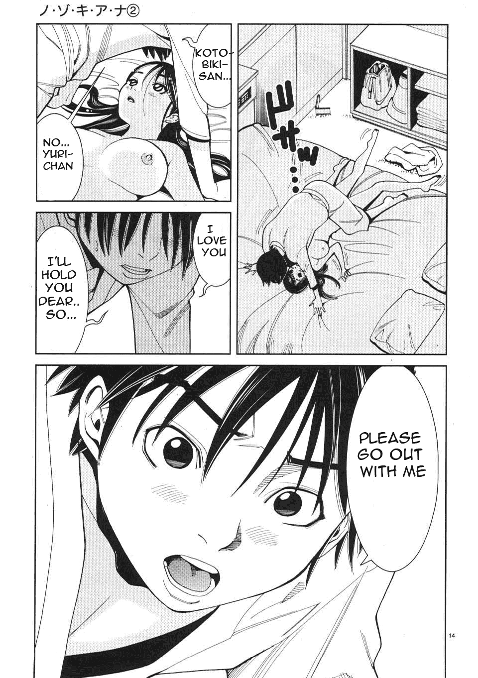 Nozoki Ana Chapter 10 page 22 - Chapter 10: I Hate You