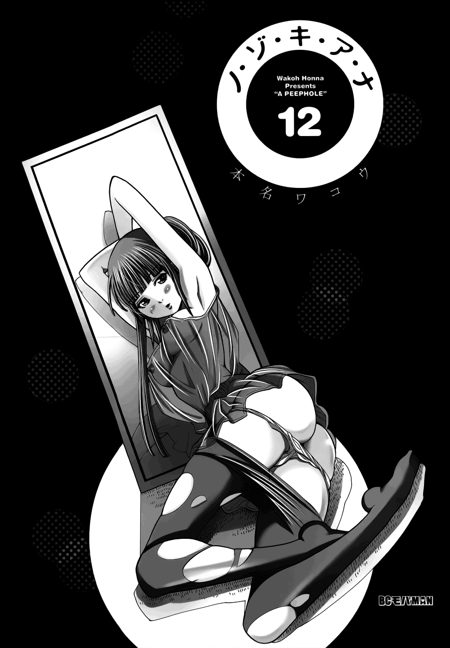 Nozoki Ana Chapter 100 page 3 - Chapter 100: 17 Years Old
